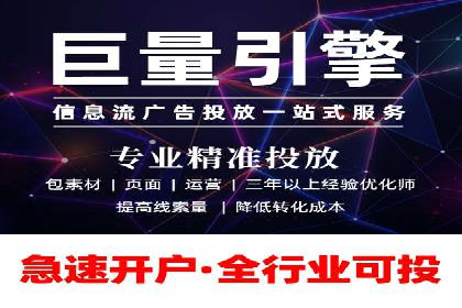 百度竞价个人账户开户案例：创意广告策略助力业务发展